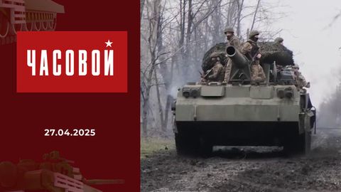 СВО. Наступление продолжается. Часовой