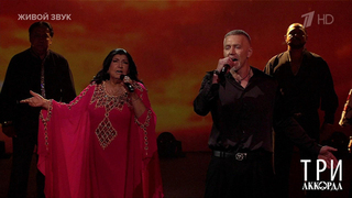 Серега — «Просто иногда надо уходить». Три аккорда. Фрагмент