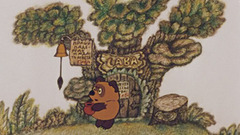 «Винни Пух», «Самый первый», «Простоквашино», «Чемпионы. Поединок». Золотая коллекция Союзмультфильма. Анонс