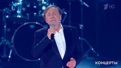 Евгений Кемеровский — «Родина». Премия «Шансон года 2025». Фрагмент