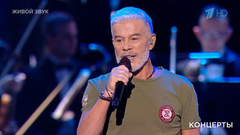 Олег Газманов — «Свежий ветер». «Русский мир». Фрагмент