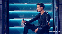 Дима Билан — «Океан». Концерт Димы Билана. Фрагмент