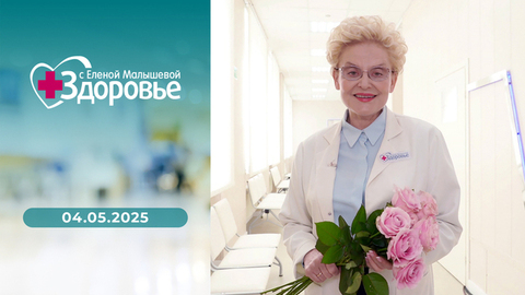 Шишка на голове размером с голову; аритмия; расчески от облысения; можно ли заморозить болезнь. Здоровье