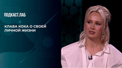 Клава Кока довела до слез Валю Карнавал и Карину Кросс. Неформат. Фрагмент