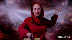 Анна Большова — «Реквием». И помнит мир спасенный. Фрагмент