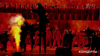 Хоровая капелла России им. А.А. Юрлова и др. — "Театрализованная хореографическая картина «Фашизм не пройдет»". И помнит мир спасенный. Фрагмент