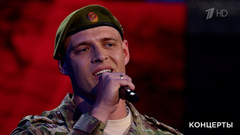 Николай Романенко / хор Академического ансамбля песни и пляски Российской армии им. А.В. Александрова — «Катюша». И помнит мир спасенный. Фрагмент