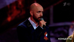 Александр ST Степанов / «Домисолька» / хор нсамбля песни и пляски им. А.В. Александрова — «Дай ему сил». И помнит мир спасенный. Фрагмент