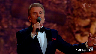 Александр Малинин — «Письмо отца». И помнит мир спасенный. Фрагмент