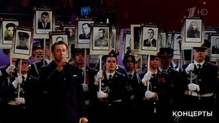 Сергей Безруков — «Послевоенная песня». И помнит мир спасенный. Фрагмент