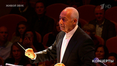 Владимир Спиваков / Национальный филармонический оркестр России — вальс из к/ф «Первый эшелон». Концерт к 80-летию Великой Победы. Фрагмент