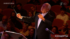 Владимир Спиваков / Национальный филармонический оркестр России — вальс из к/ф «Экипаж». Фрагмент