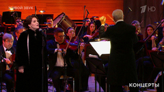 Хибла Герзмава — «Москвичи». «Я люблю тебя, жизнь!» Концерт к 80-летию Великой Победы. Фрагмент