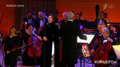 Хибла Герзмава — «Вечер на рейде». «Я люблю тебя, жизнь!» Концерт к 80-летию Великой Победы. Фрагмент