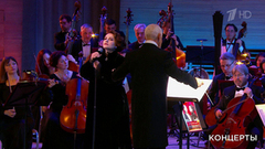 Хибла Герзмава — «День победы». «Я люблю тебя, жизнь!» Концерт к 80-летию Великой Победы. Фрагмент