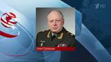 Олег Салюков назначен заместителем секретаря Совета безопасности России