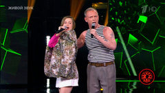 Ксения Бурдина / Виктор Рыбин — «За мои зеленые глаза». Перепой звезду! Фрагмент