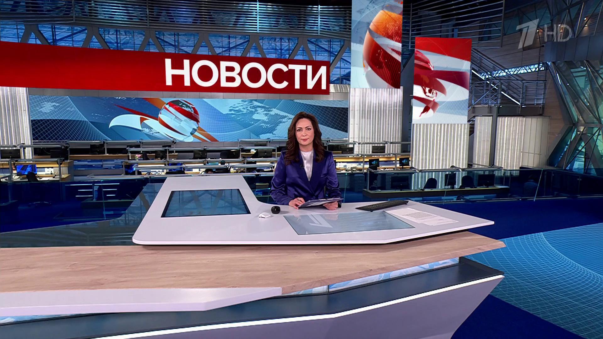 Выпуск новостей в 15:00 19 мая 2025