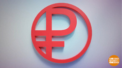 Зачем нужен цифровой рубль? Доброе утро. Фрагмент