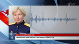 В Курской области следователи фиксируют преступления боевиков против мирных людей