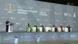 Специалисты из 80 государств собрались на Юридический форум в Санкт-Петербурге