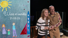 Богдана Скриниченко. Шаг к мечте