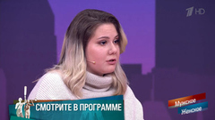 «Могу подкараулить и кишки вскрыть». Соседские войны вышли на новый уровень. Мужское / Женское. Краткое содержание