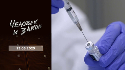 Скандал вокруг Урсулы фон дер Ляйен. Дело альфонсов. Подвиги детей. Судьба квартирного рейдера. Человек и закон
