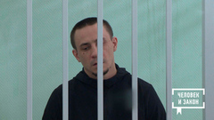 И снова альфонсы. Человек и закон. Фрагмент