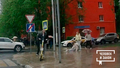 Видео недели: сезон самокатов. Человек и закон. Фрагмент