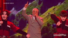 Сосо Павлиашвили / Леван Павлиашвили / «Ансар» — «Мой Кавказ». Концерт «Я люблю тебя». Фрагмент