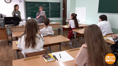 ЕГЭ: вспоминаем все правила. Доброе утро. Фрагмент