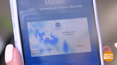 Какая будет погода? Нейросеть знает… Доброе утро. Фрагмент