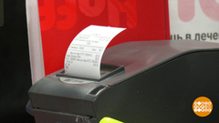 Вам чек нужен? Еще как нужен! Доброе утро. Фрагмент