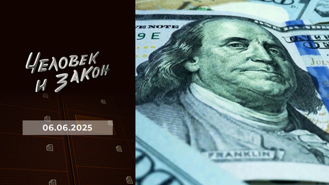 Байденгейт; вернуть ребенка; добро для СВО; украденная судьба. Человек и закон