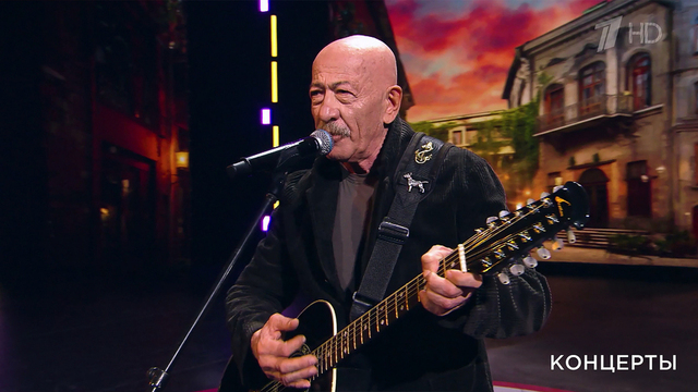 Александр Розенбаум — «Из Сезанна». Шансон года. Фрагмент