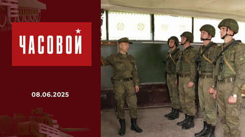 Боевой тыл. Институт материального обеспечения. Часовой