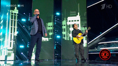 Джаник Имашов / Игорь Саруханов — «Голуби». Перепой звезду! Фрагмент