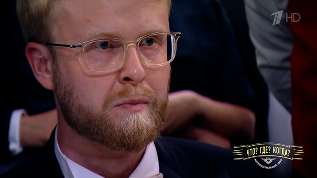 «Так кто сидит на стуле?» Наводящий вопрос от ведущего решил судьбу игры.. Что? Где? Когда? Фрагмент