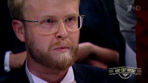 «Так кто сидит на стуле?» Наводящий вопрос от ведущего решил судьбу игры.. Что? Где? Когда? Фрагмент