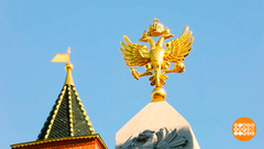 Наш герб, наш триколор, наш гимн. Праздничный канал. Фрагмент