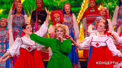 Ольга Будина / Ансамбль «Раздолье» / Ансамбль «Венец» / Ансамбль «Карусель» — «Сладка ягода». «Течет река Волга». Фрагмент