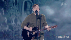 «Харизматика» — «Звезды». «Призвание». Премия лучшим врачам России. Фрагмент