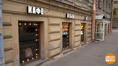 Магазин, не шуми! Это не по-соседски… Доброе утро. Фрагмент