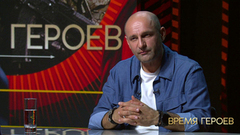 Артем Жога: «Мы похоронили Володю, а на следующий день уже выдвинулись на позиции». Время героев. Фрагмент