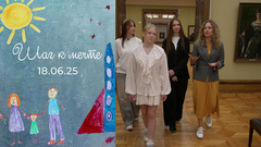 Сестры Куриловы. Шаг к мечте. Выпуск от 18.06.2025