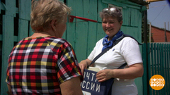 Почтальон — самый желанный гость! Доброе утро. Фрагмент