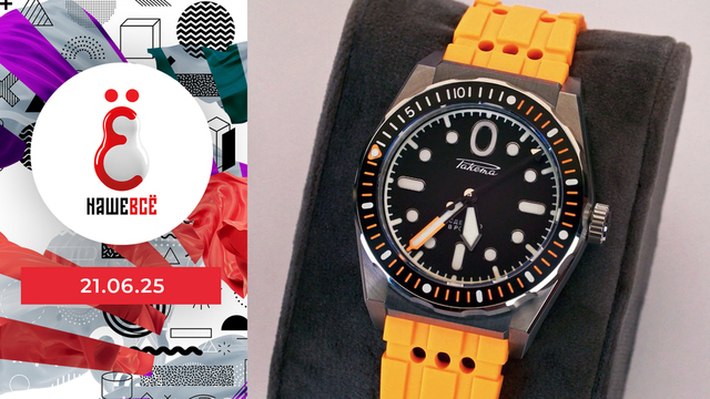 Петербургский международный экономический форум. Наше всё