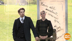 «Театральные выходные» в парке Зарядье. Доброе утро. Фрагмент