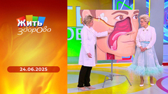 Глупые вопросы про ногти; свекла; почему у меня летом насморк; 52 шага к счастью — научитесь правильно отдыхать. Жить здорово!